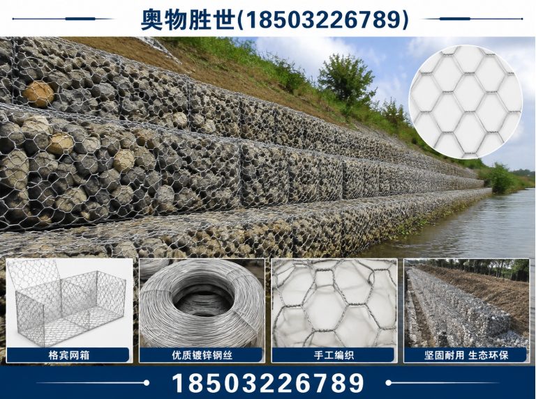 中山雷诺护垫展示图