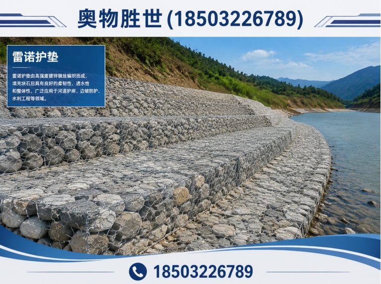 中山固滨笼展示图