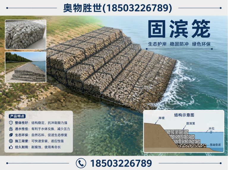 中山奥物胜世展示图